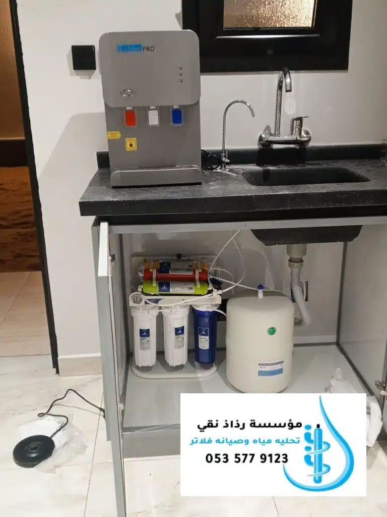 صيانة فلاتر المياه في الرياض